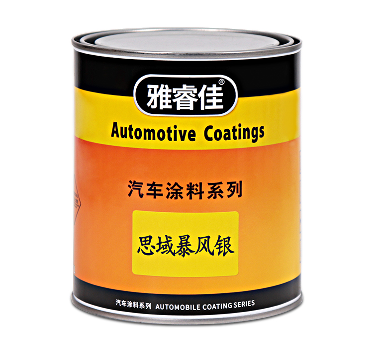 汽车涂料